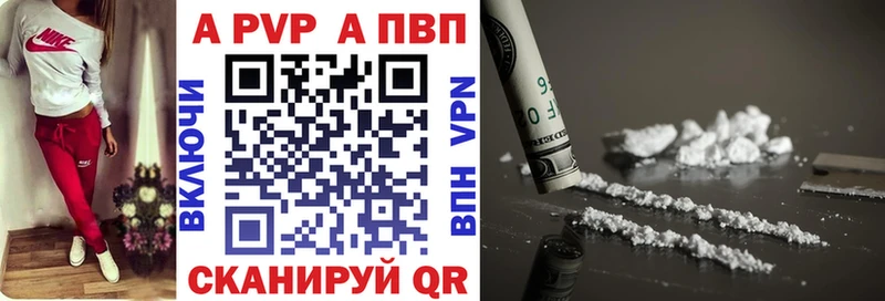 Бошки Шишки Ахтубинск