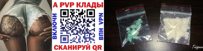 цены наркотик Ахтубинск Альфа ПВП мука