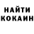 Кокаин VHQ Carven Clabau