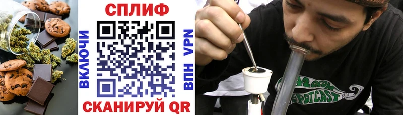 Cannafood конопля  Ахтубинск 