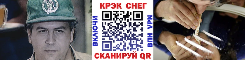 hydra ссылки  Ахтубинск  Кокаин FishScale 