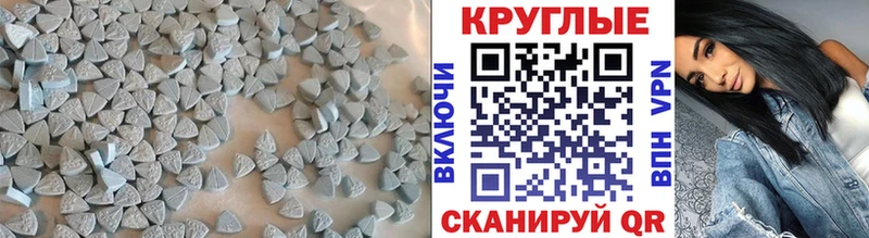наркотики  Ахтубинск  Ecstasy ешки 