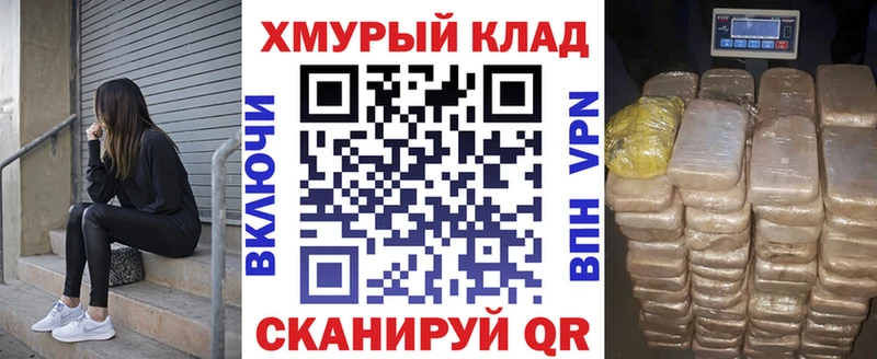Героин VHQ  Ахтубинск 