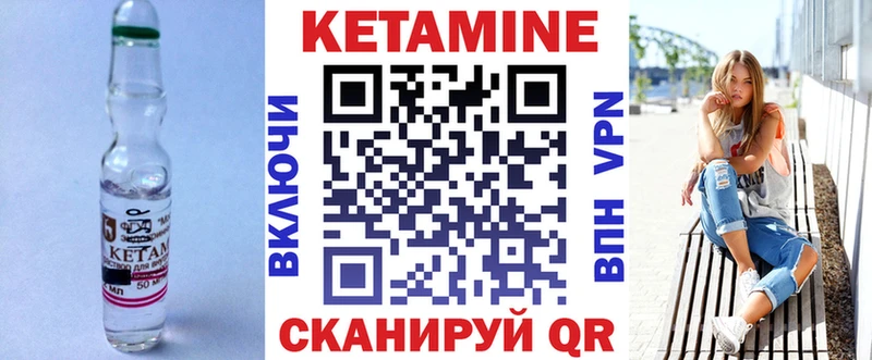 купить  цена  Ахтубинск  Кетамин ketamine 
