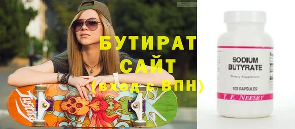 героин Арсеньев