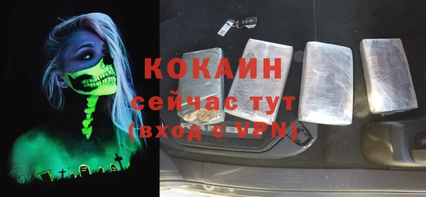 героин Арсеньев