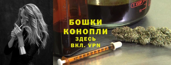 мефедрон VHQ Куйбышев