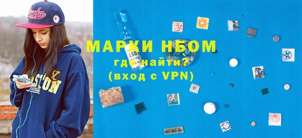 молекула духа Аркадак