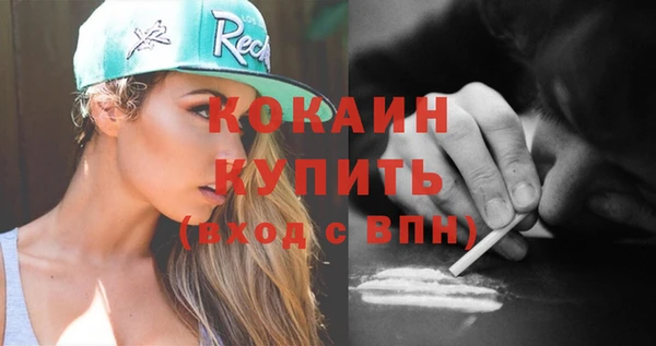 героин Арсеньев