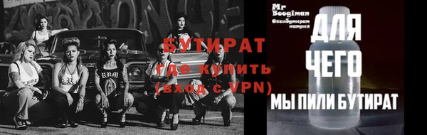 apvp Армянск
