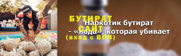 скорость Красноперекопск