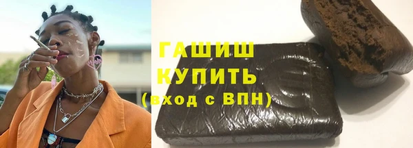героин Арсеньев