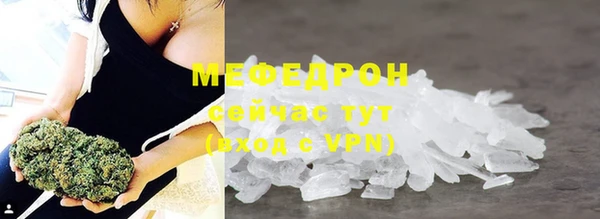 молекула духа Аркадак