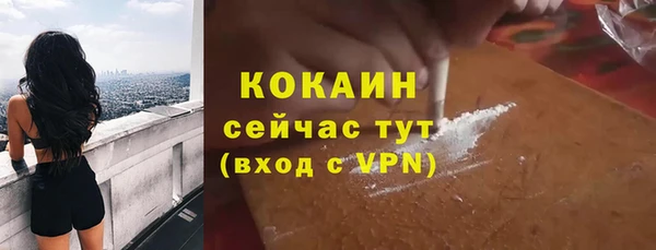 apvp Армянск