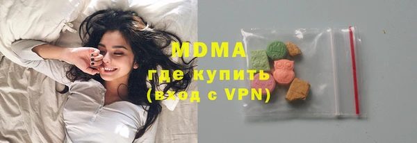 герыч Краснотурьинск