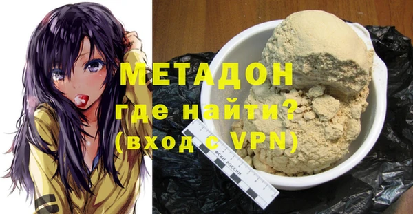 apvp Армянск