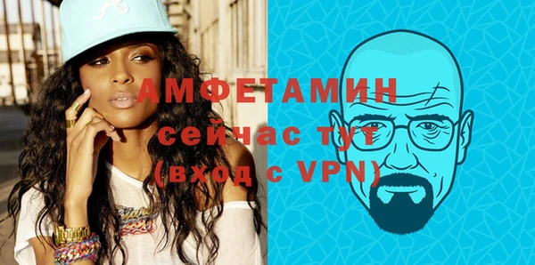 молекула духа Аркадак