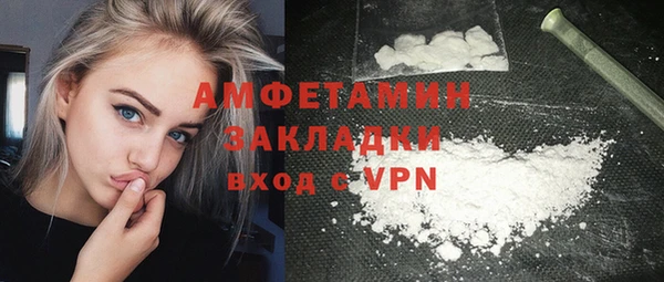 молекула духа Аркадак