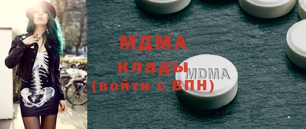 молекула духа Аркадак