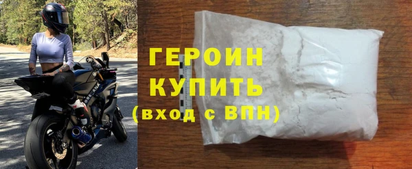 МДМА Краснослободск