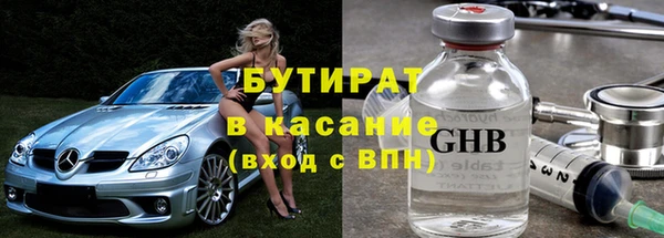 молекула духа Аркадак