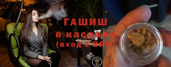 apvp Армянск