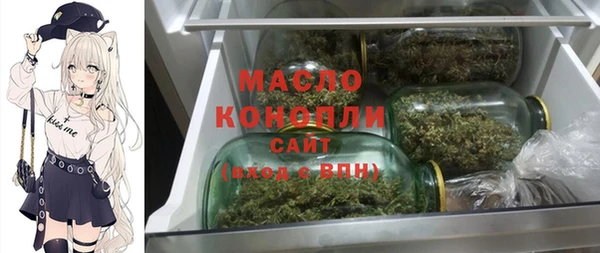 молекула духа Аркадак