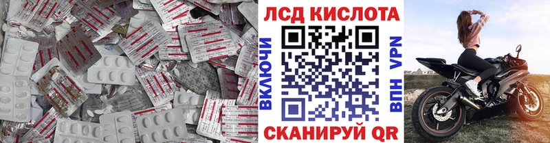 даркнет сайт  Ахтубинск  ЛСД экстази кислота 