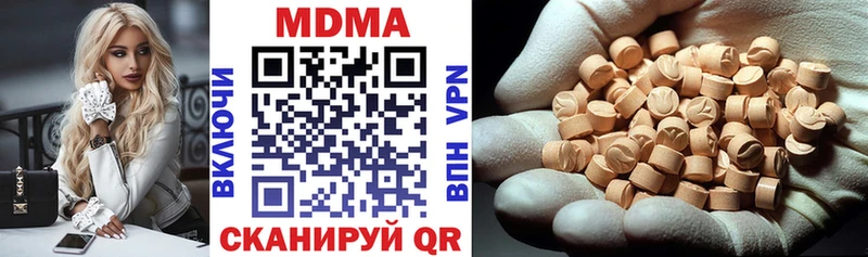 MDMA кристаллы  Ахтубинск 