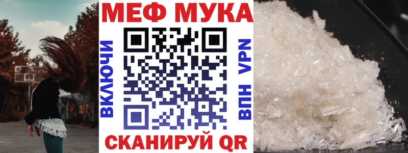 наркота Ахтубинск Меф 4 MMC