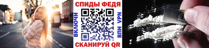 Первитин Methamphetamine  Ахтубинск 