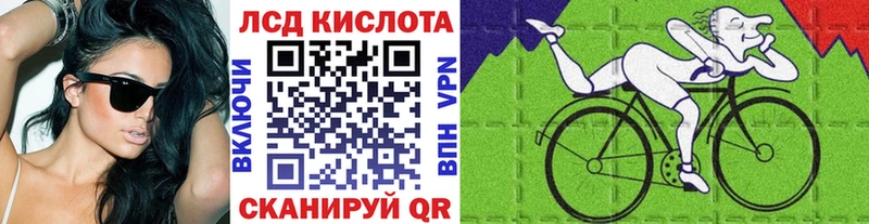 Марки N-bome 1,8мг  Ахтубинск 