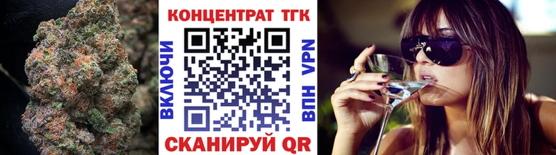 ссылка на мегу как войти где продают наркотики Ахтубинск Дистиллят ТГК Wax