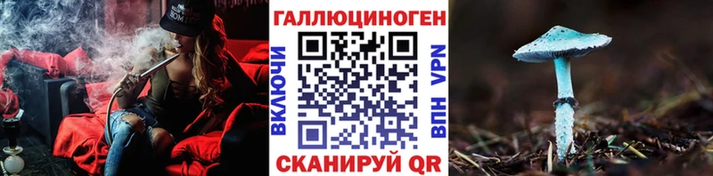 наркота Ахтубинск Псилоцибиновые грибы ЛСД